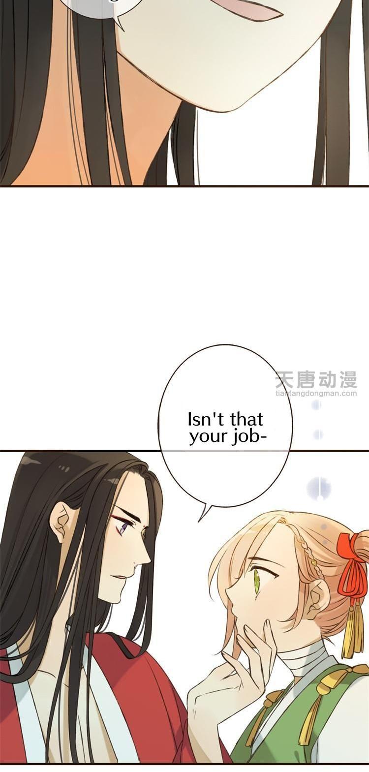 Yaonie jiaozhu kuai tang xia Chapter 17 page 18 - Chapter 17