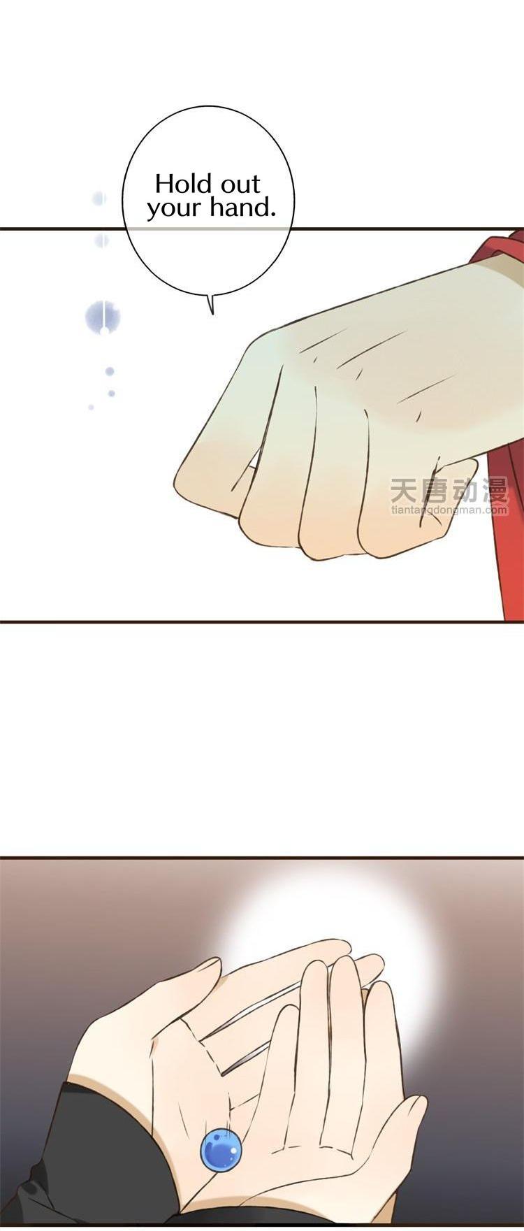 Yaonie jiaozhu kuai tang xia Chapter 17 page 3 - Chapter 17