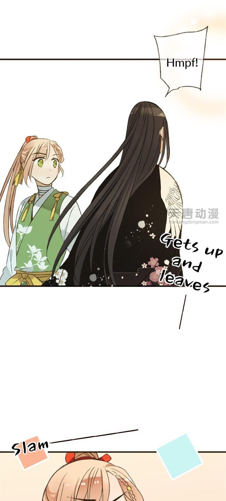 Yaonie jiaozhu kuai tang xia Chapter 17 page 9 - Chapter 17