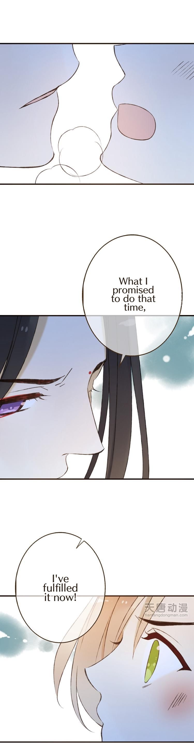 Yaonie jiaozhu kuai tang xia Chapter 19 page 14 - Chapter 19