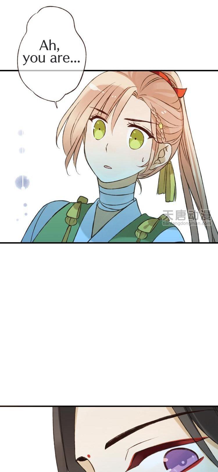Yaonie jiaozhu kuai tang xia Chapter 19 page 3 - Chapter 19