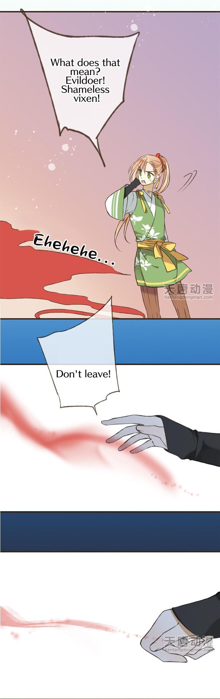 Yaonie jiaozhu kuai tang xia Chapter 2 page 12 - Chapter 2