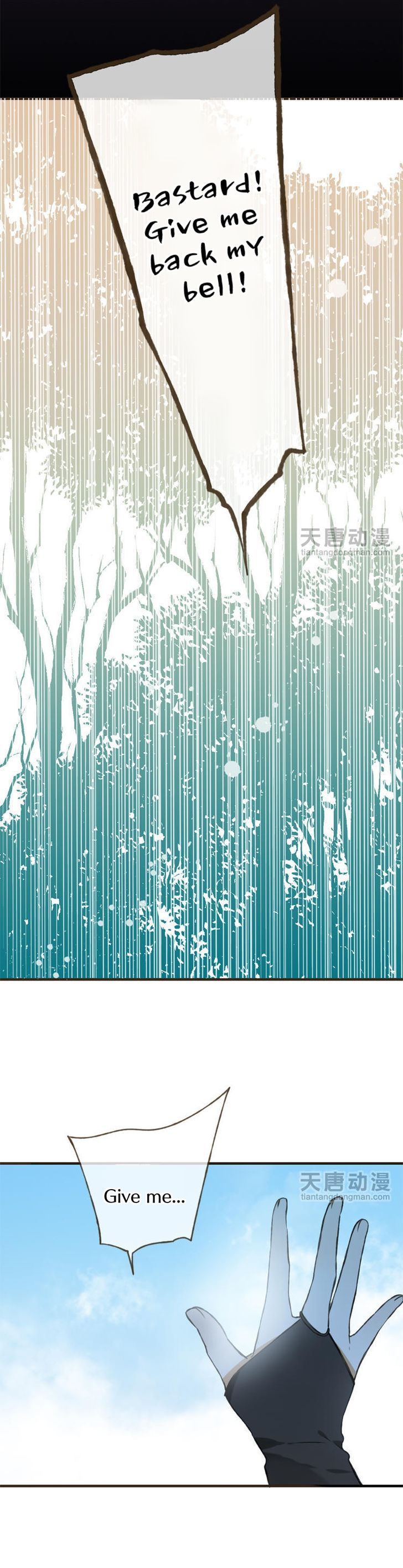 Yaonie jiaozhu kuai tang xia Chapter 2 page 13 - Chapter 2