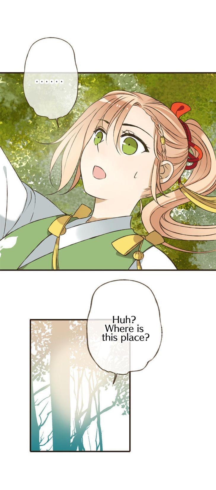 Yaonie jiaozhu kuai tang xia Chapter 2 page 14 - Chapter 2