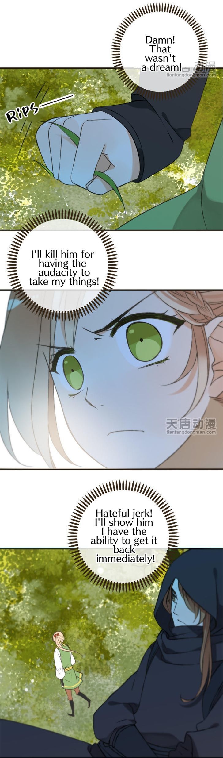 Yaonie jiaozhu kuai tang xia Chapter 2 page 17 - Chapter 2
