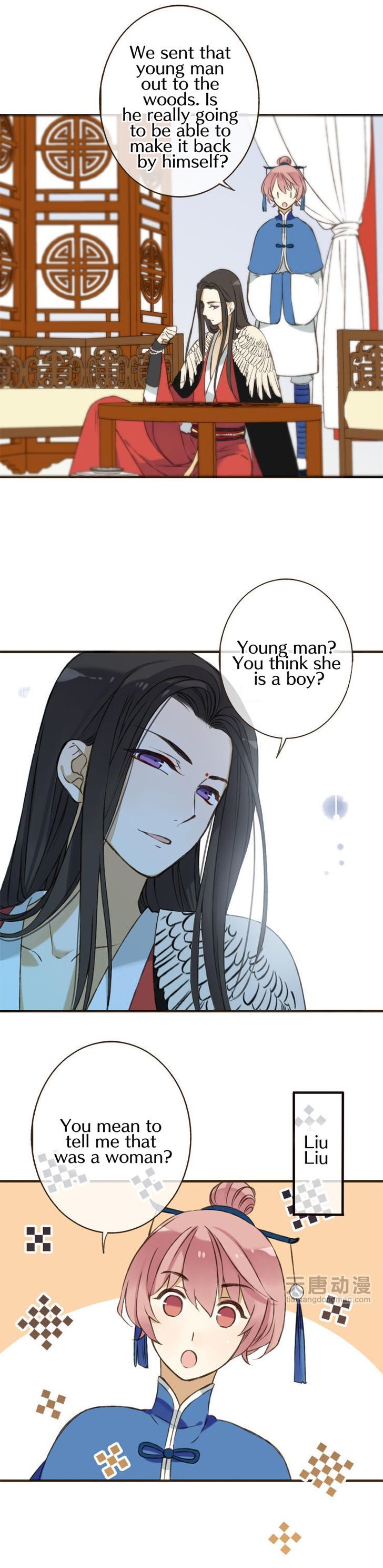 Yaonie jiaozhu kuai tang xia Chapter 2 page 20 - Chapter 2