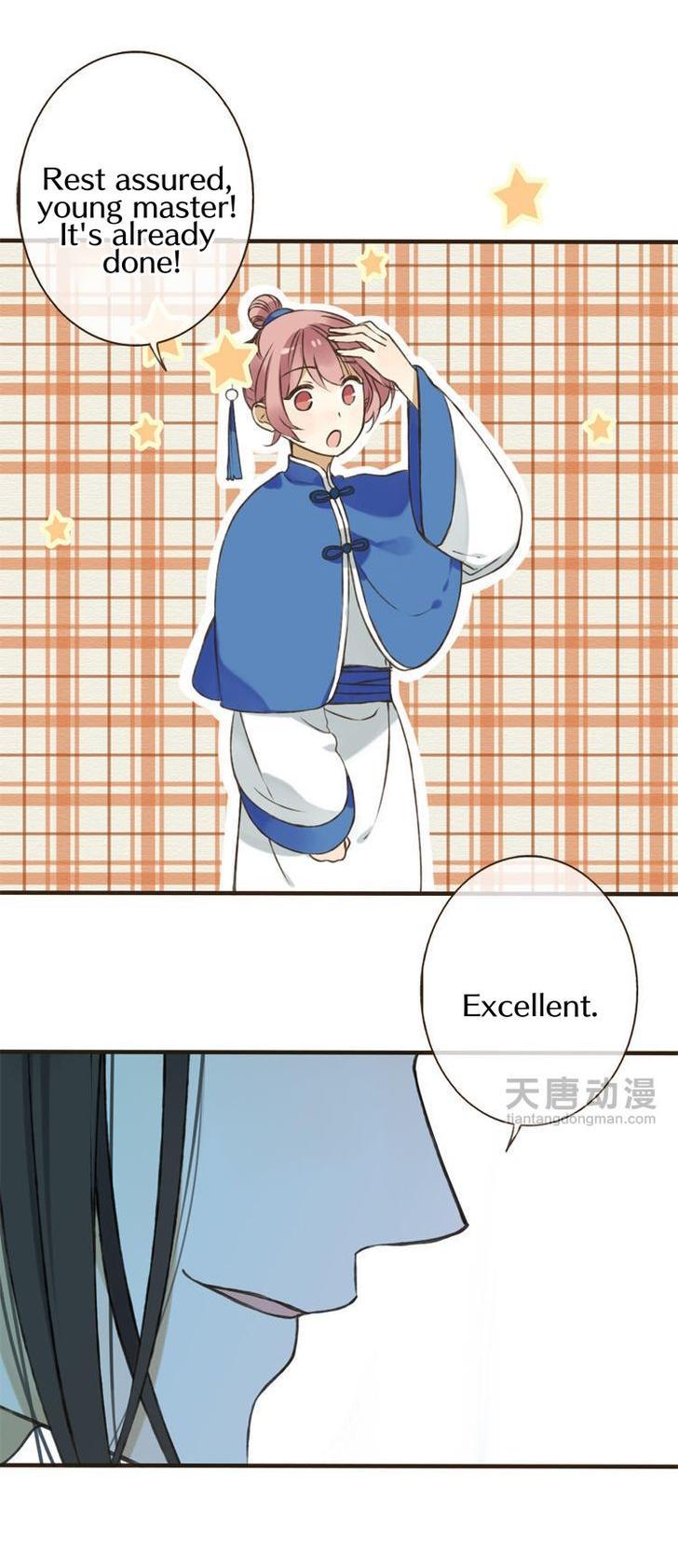 Yaonie jiaozhu kuai tang xia Chapter 2 page 23 - Chapter 2