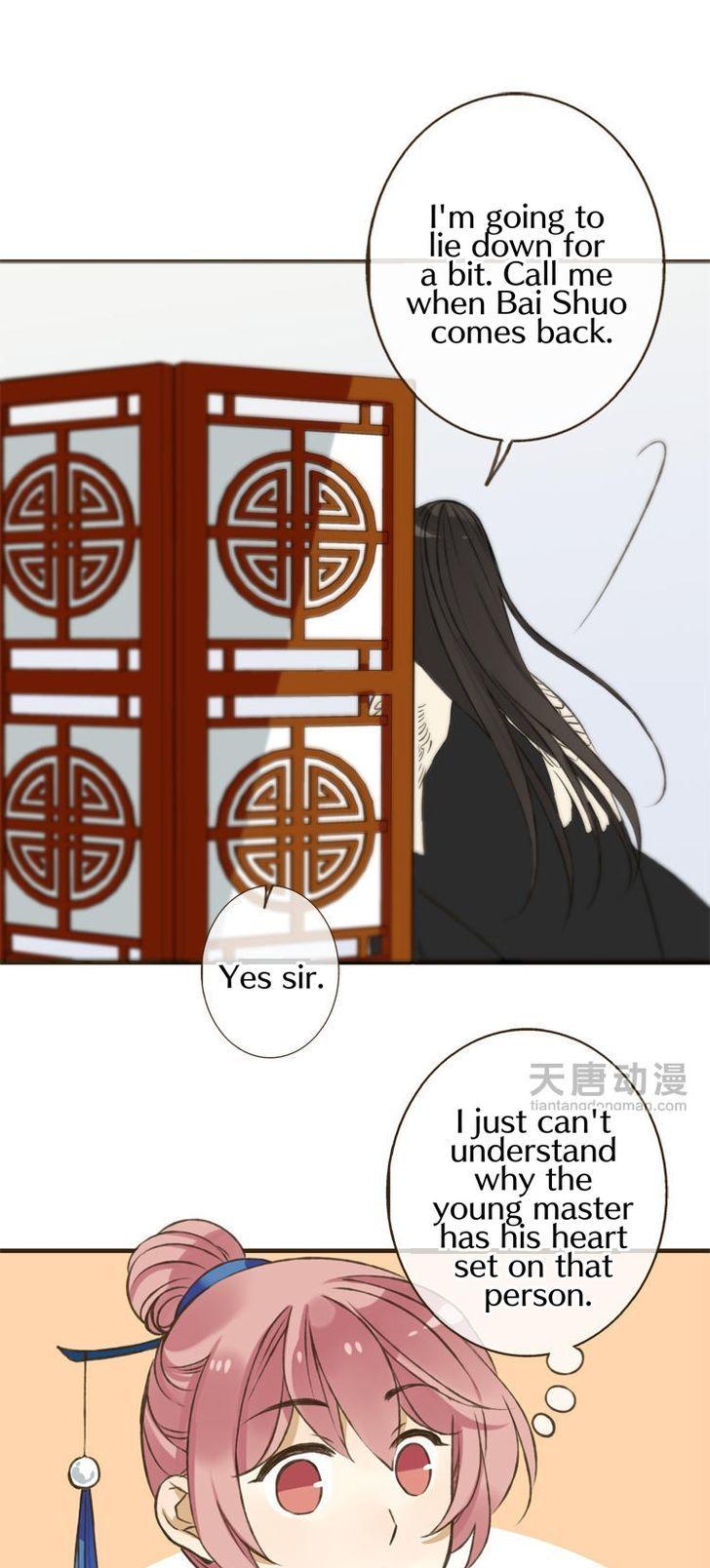 Yaonie jiaozhu kuai tang xia Chapter 2 page 24 - Chapter 2