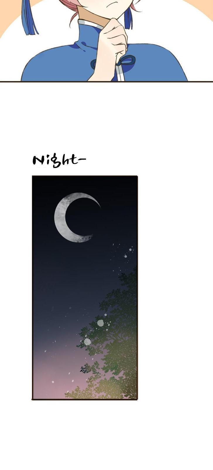 Yaonie jiaozhu kuai tang xia Chapter 2 page 25 - Chapter 2