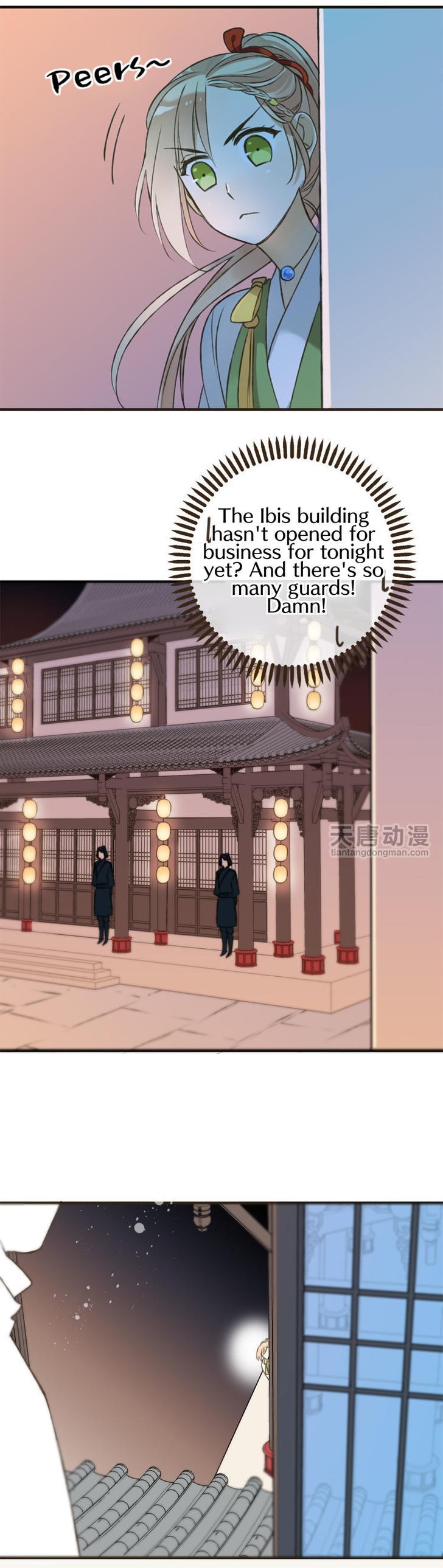 Yaonie jiaozhu kuai tang xia Chapter 2 page 26 - Chapter 2