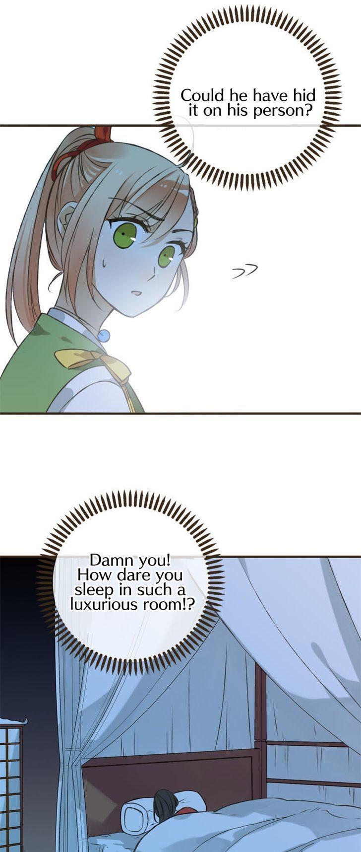Yaonie jiaozhu kuai tang xia Chapter 2 page 33 - Chapter 2