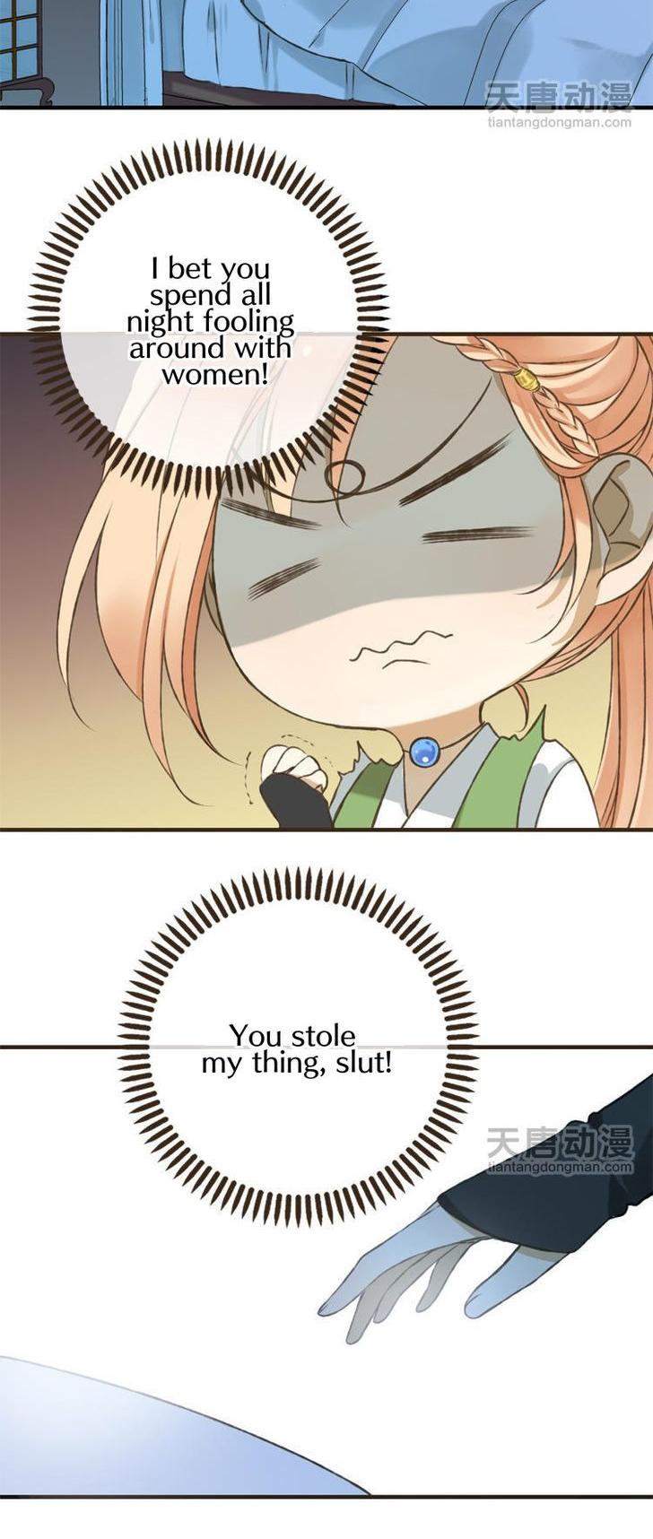 Yaonie jiaozhu kuai tang xia Chapter 2 page 34 - Chapter 2