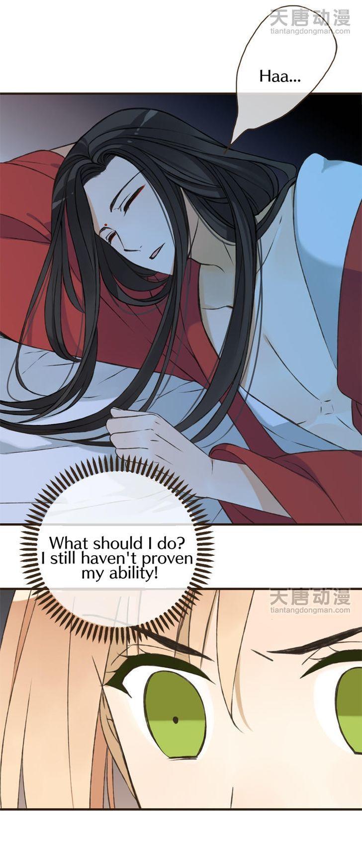 Yaonie jiaozhu kuai tang xia Chapter 2 page 37 - Chapter 2