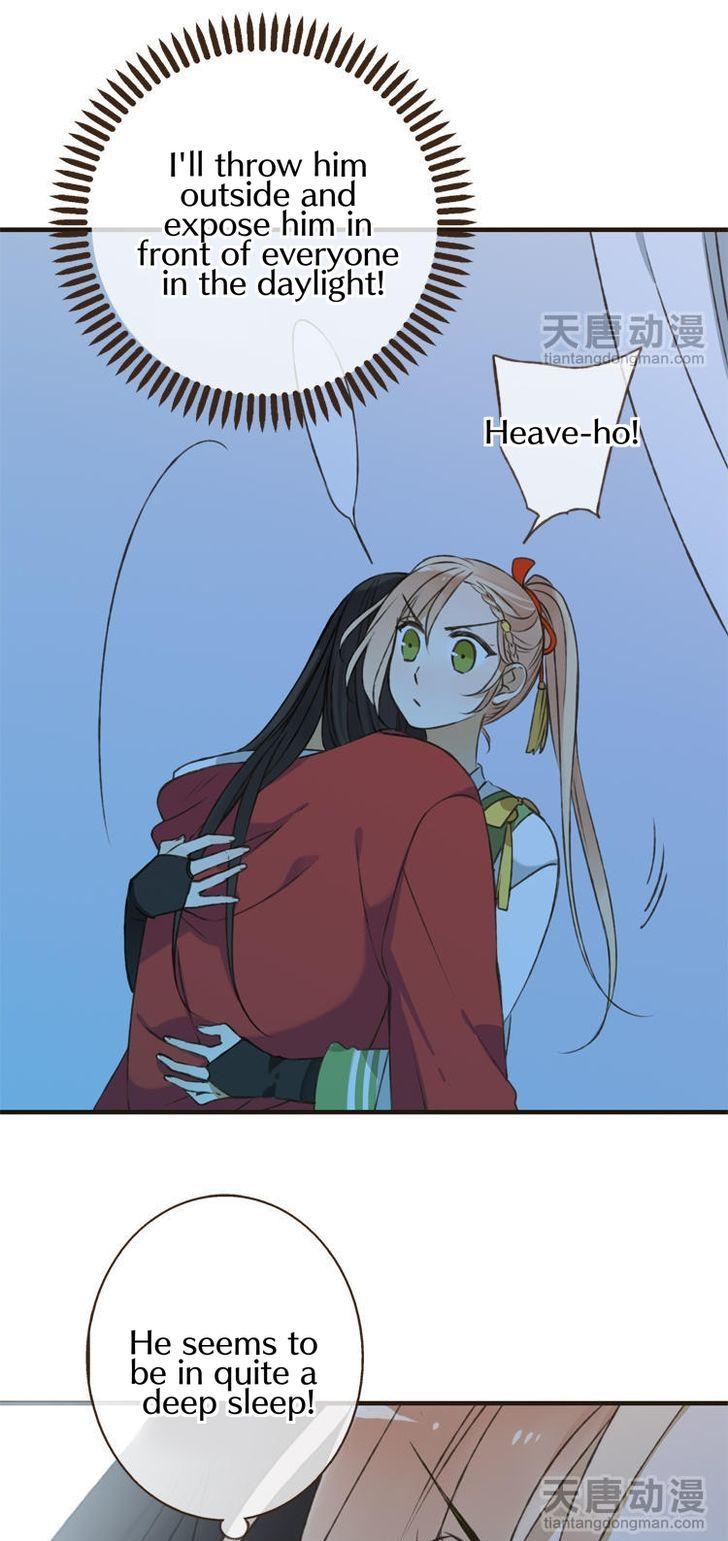Yaonie jiaozhu kuai tang xia Chapter 2 page 39 - Chapter 2