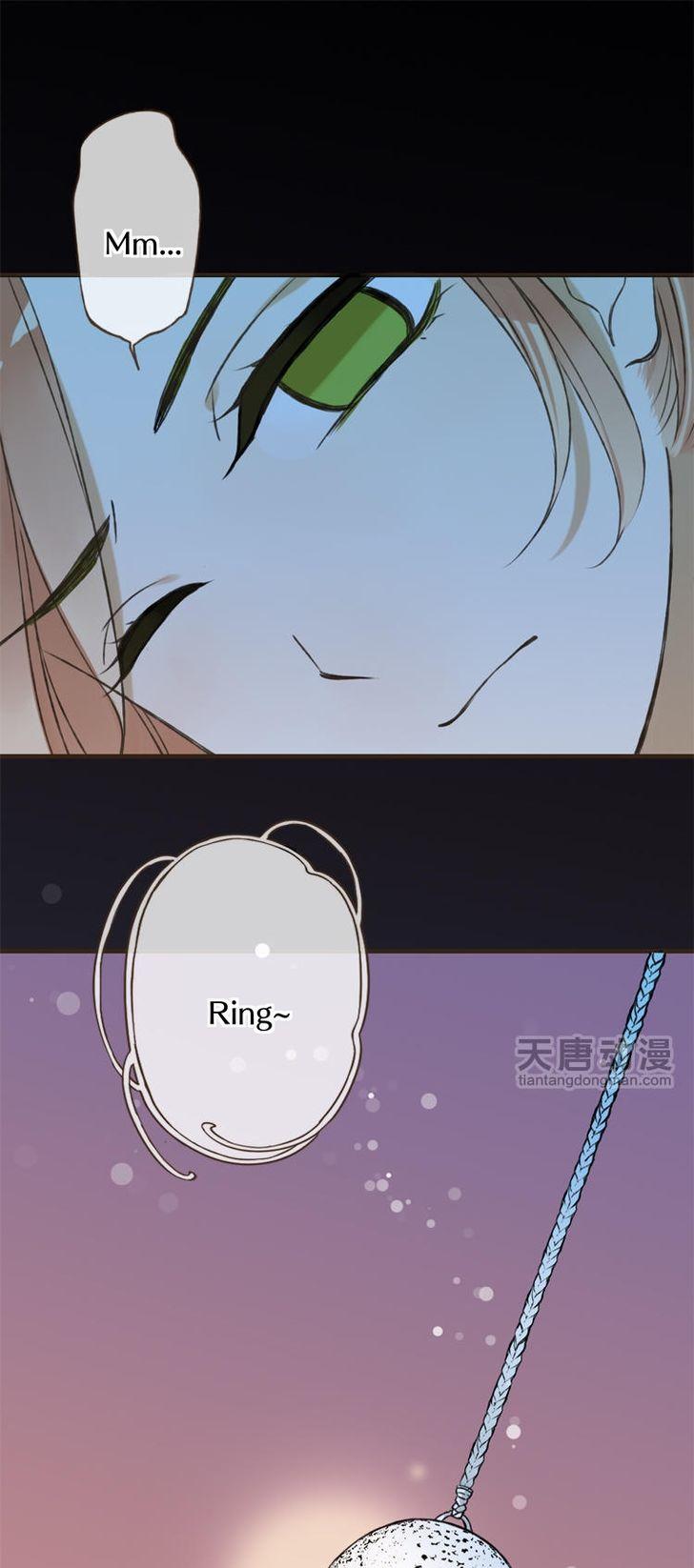 Yaonie jiaozhu kuai tang xia Chapter 2 page 5 - Chapter 2