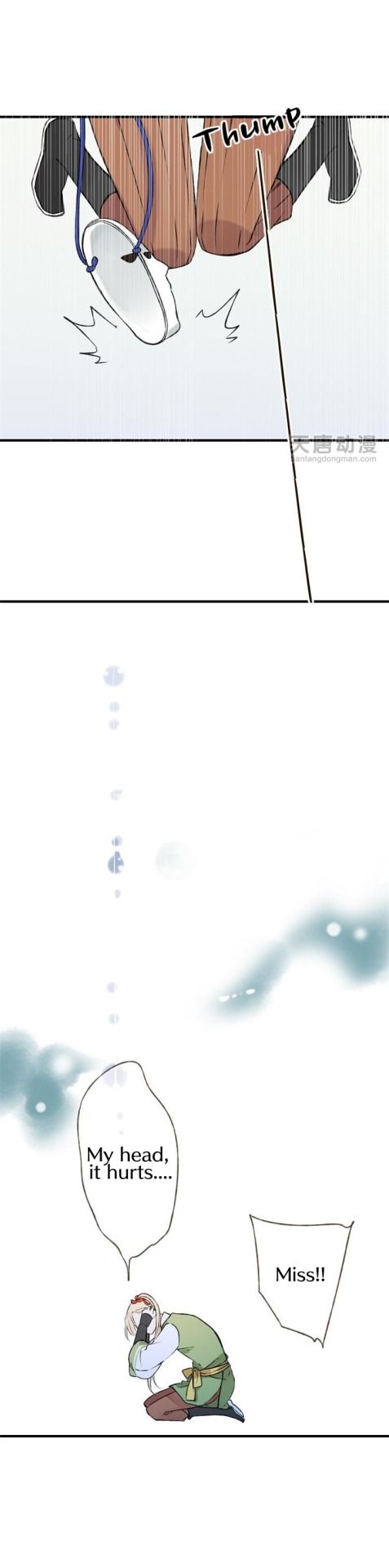 Yaonie jiaozhu kuai tang xia Chapter 21 page 4 - Chapter 21
