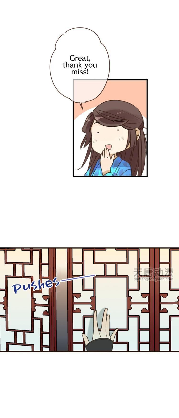 Yaonie jiaozhu kuai tang xia Chapter 22 page 11 - Chapter 22