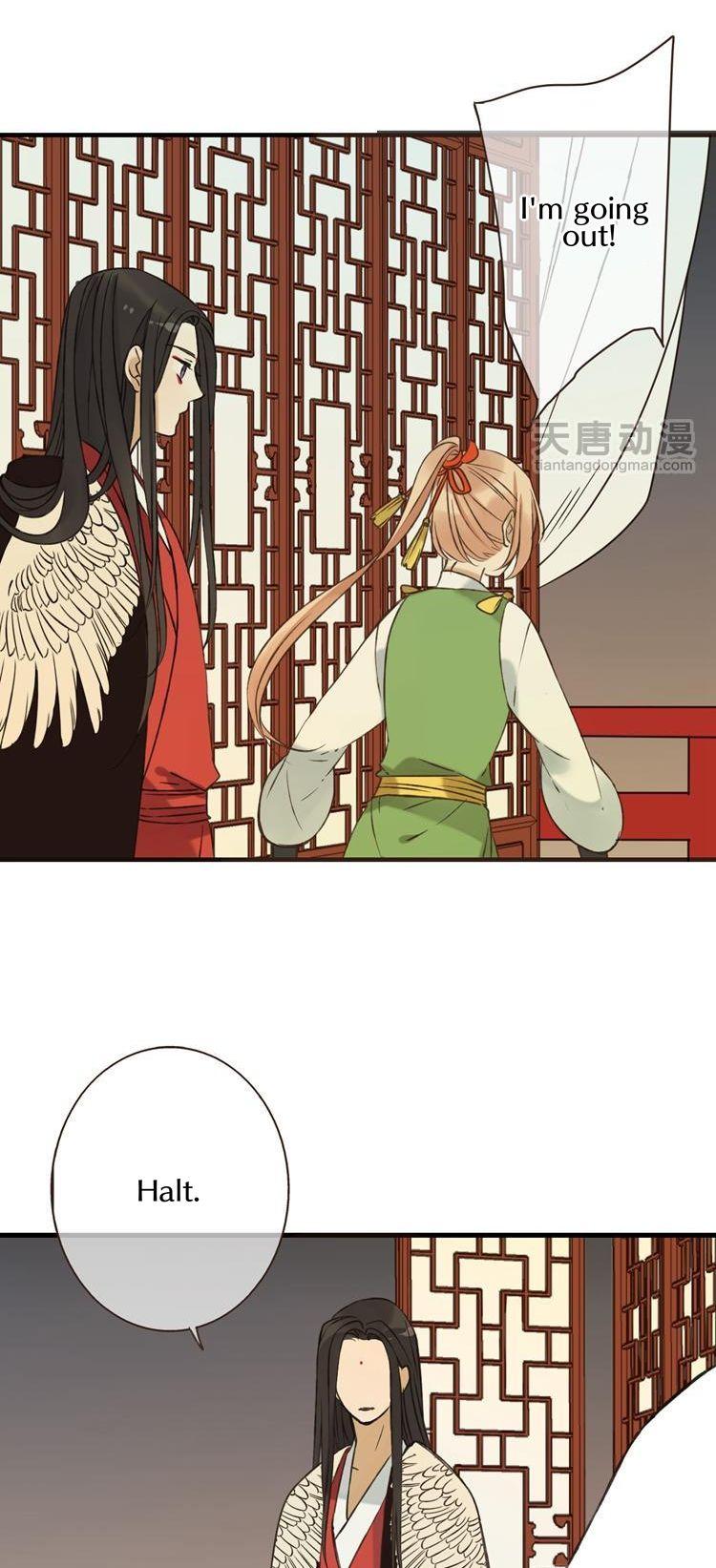 Yaonie jiaozhu kuai tang xia Chapter 22 page 15 - Chapter 22