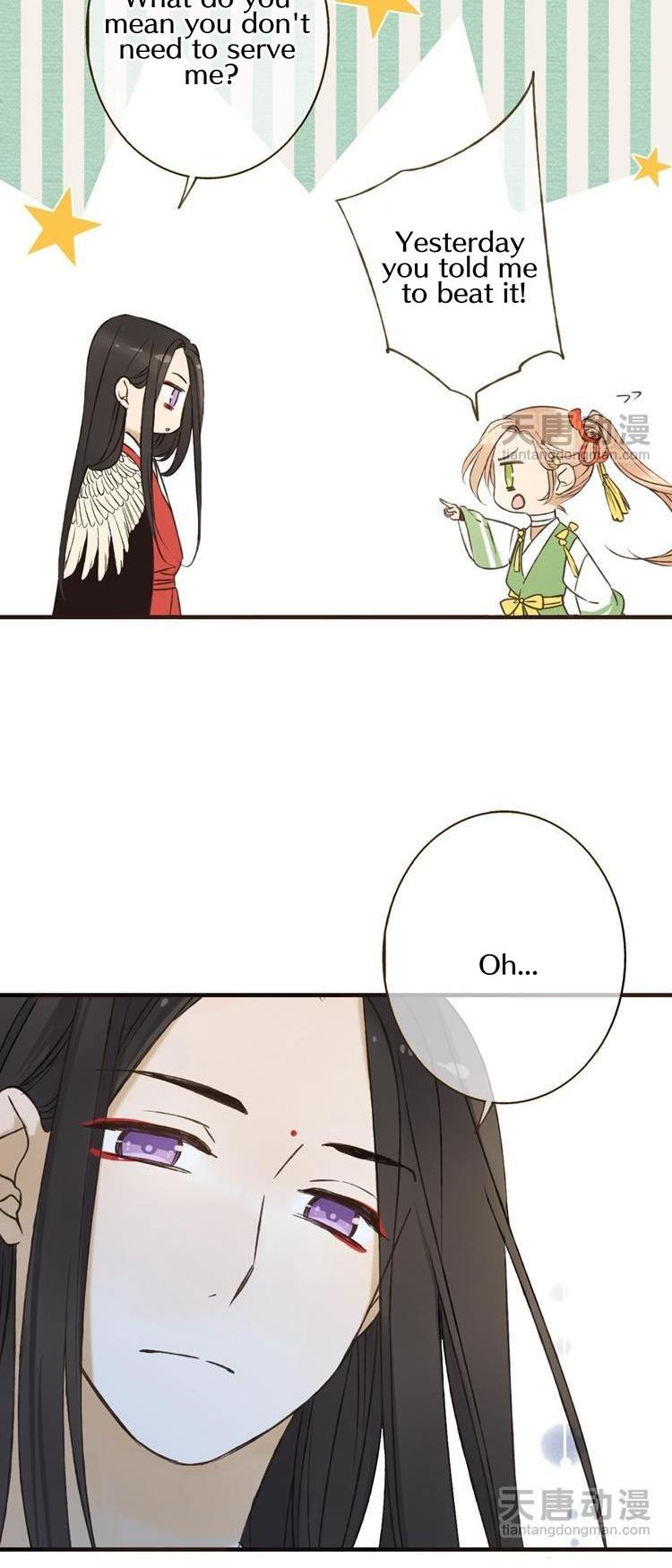 Yaonie jiaozhu kuai tang xia Chapter 22 page 18 - Chapter 22
