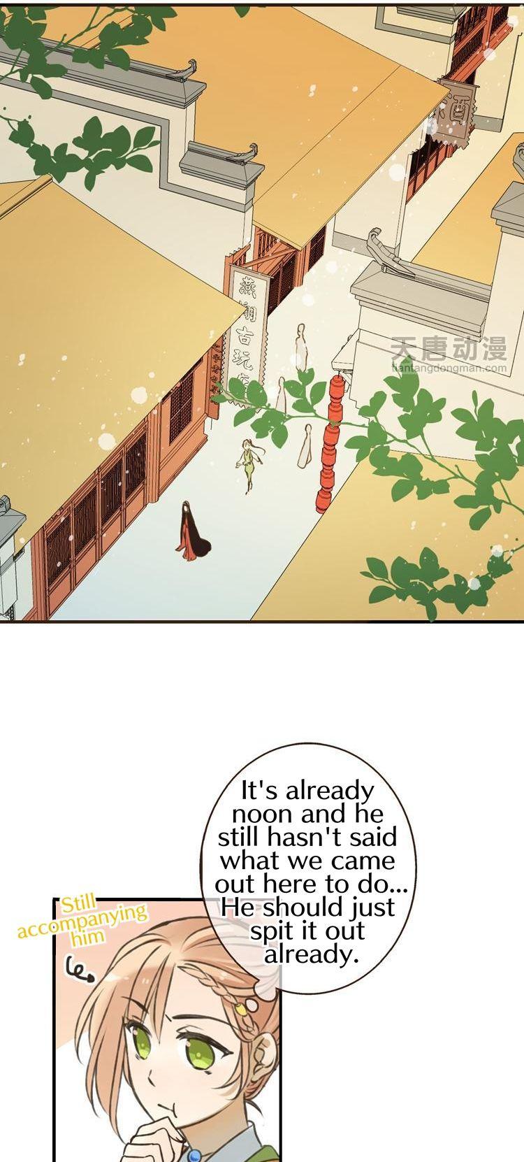 Yaonie jiaozhu kuai tang xia Chapter 22 page 21 - Chapter 22