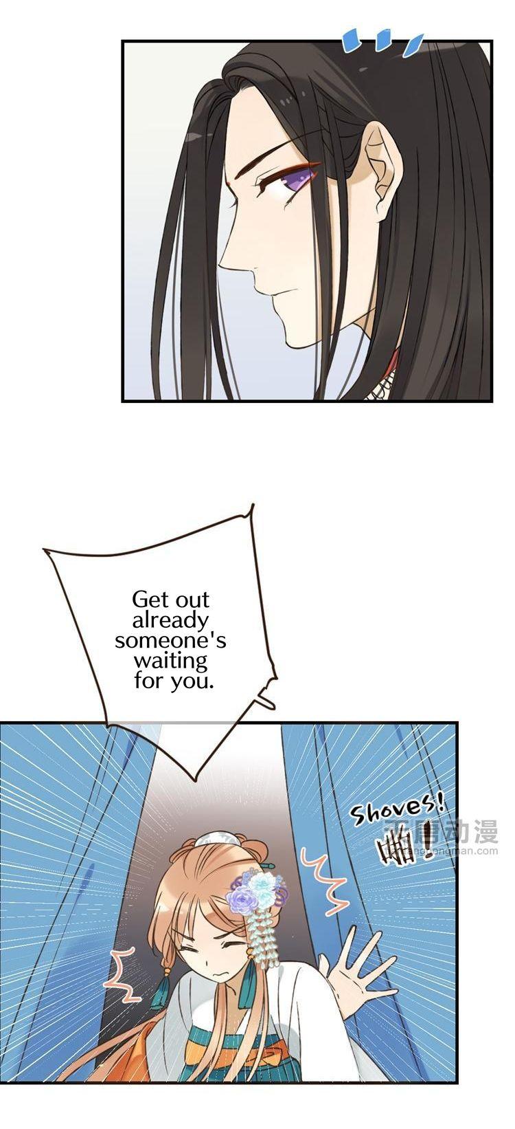 Yaonie jiaozhu kuai tang xia Chapter 23 page 11 - Chapter 23