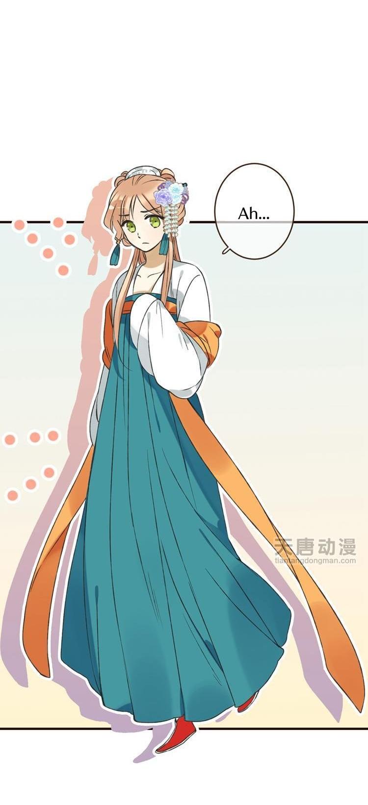 Yaonie jiaozhu kuai tang xia Chapter 23 page 12 - Chapter 23