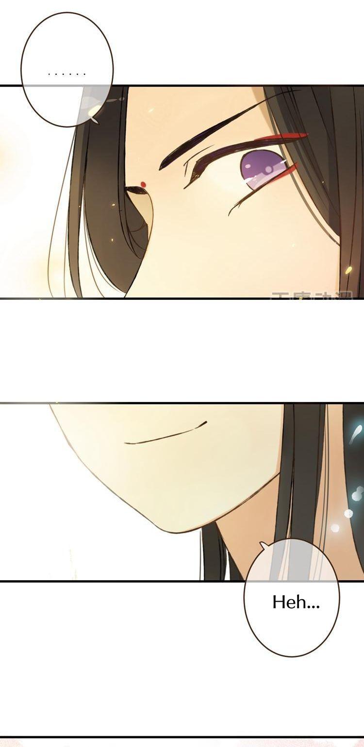 Yaonie jiaozhu kuai tang xia Chapter 23 page 13 - Chapter 23