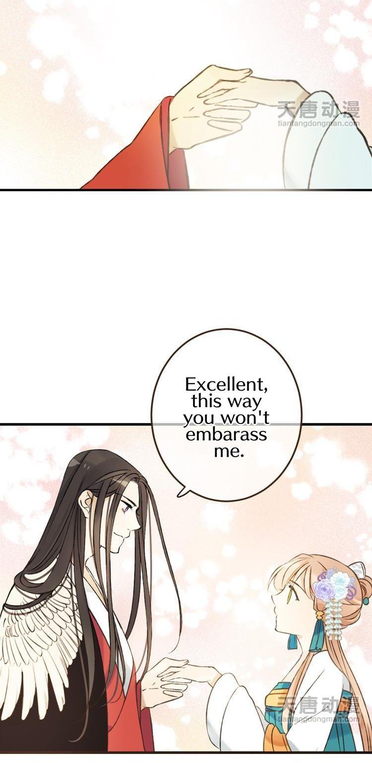 Yaonie jiaozhu kuai tang xia Chapter 23 page 14 - Chapter 23