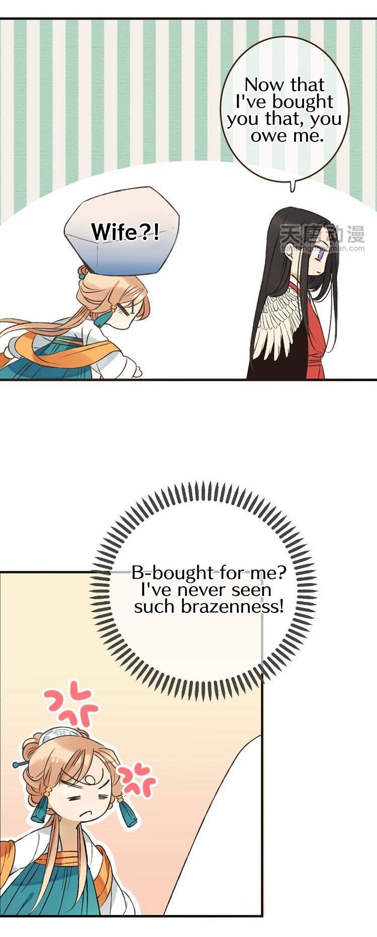 Yaonie jiaozhu kuai tang xia Chapter 23 page 16 - Chapter 23