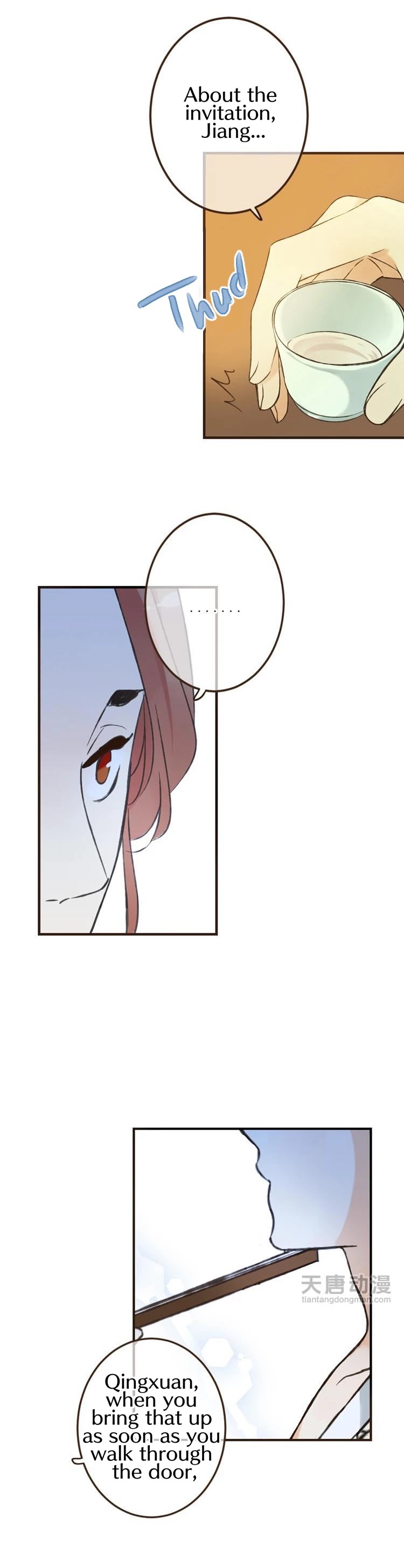 Yaonie jiaozhu kuai tang xia Chapter 24 page 10 - Chapter 24