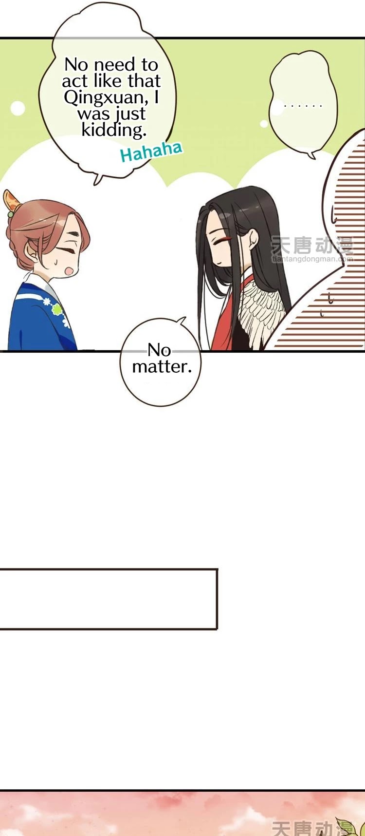 Yaonie jiaozhu kuai tang xia Chapter 24 page 14 - Chapter 24
