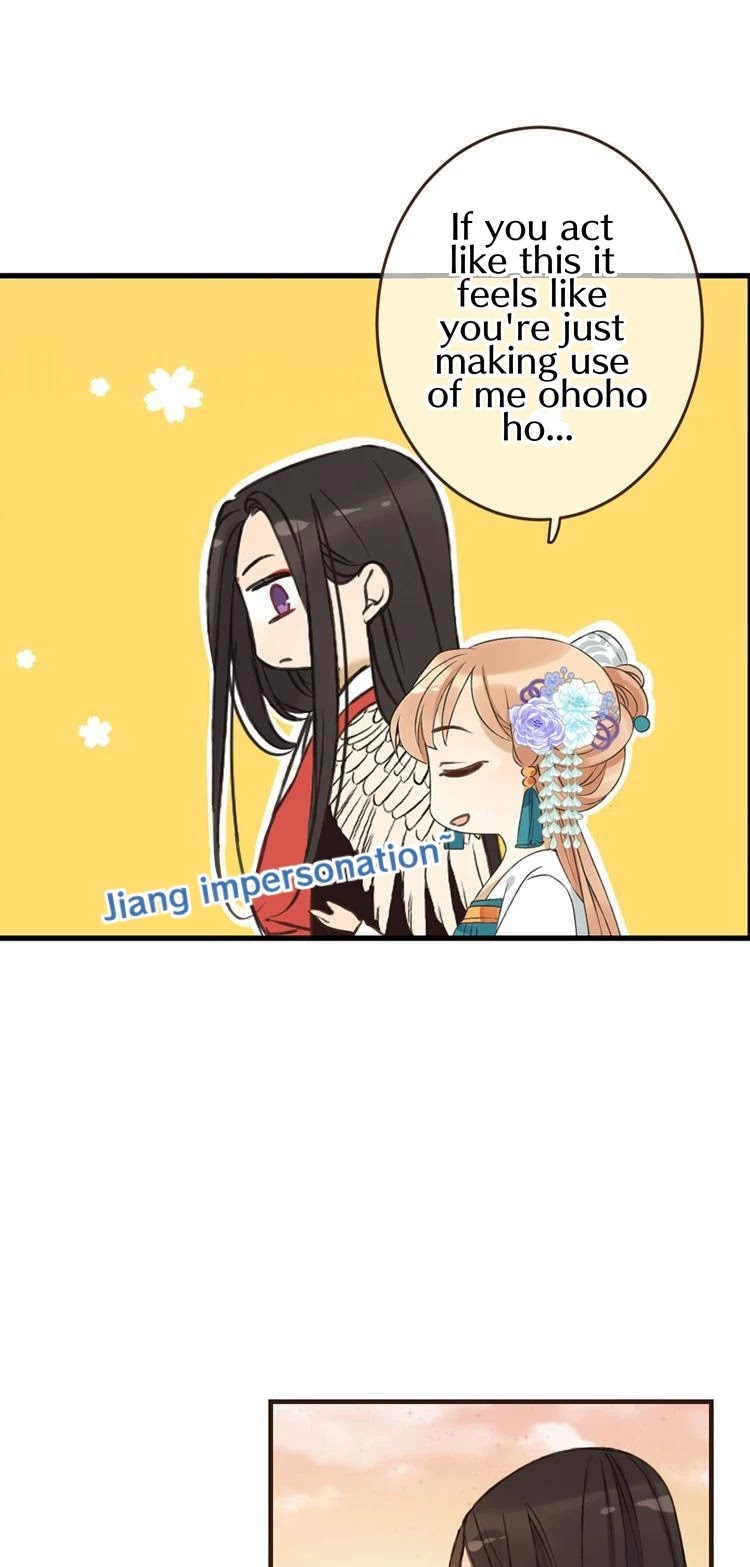 Yaonie jiaozhu kuai tang xia Chapter 24 page 18 - Chapter 24