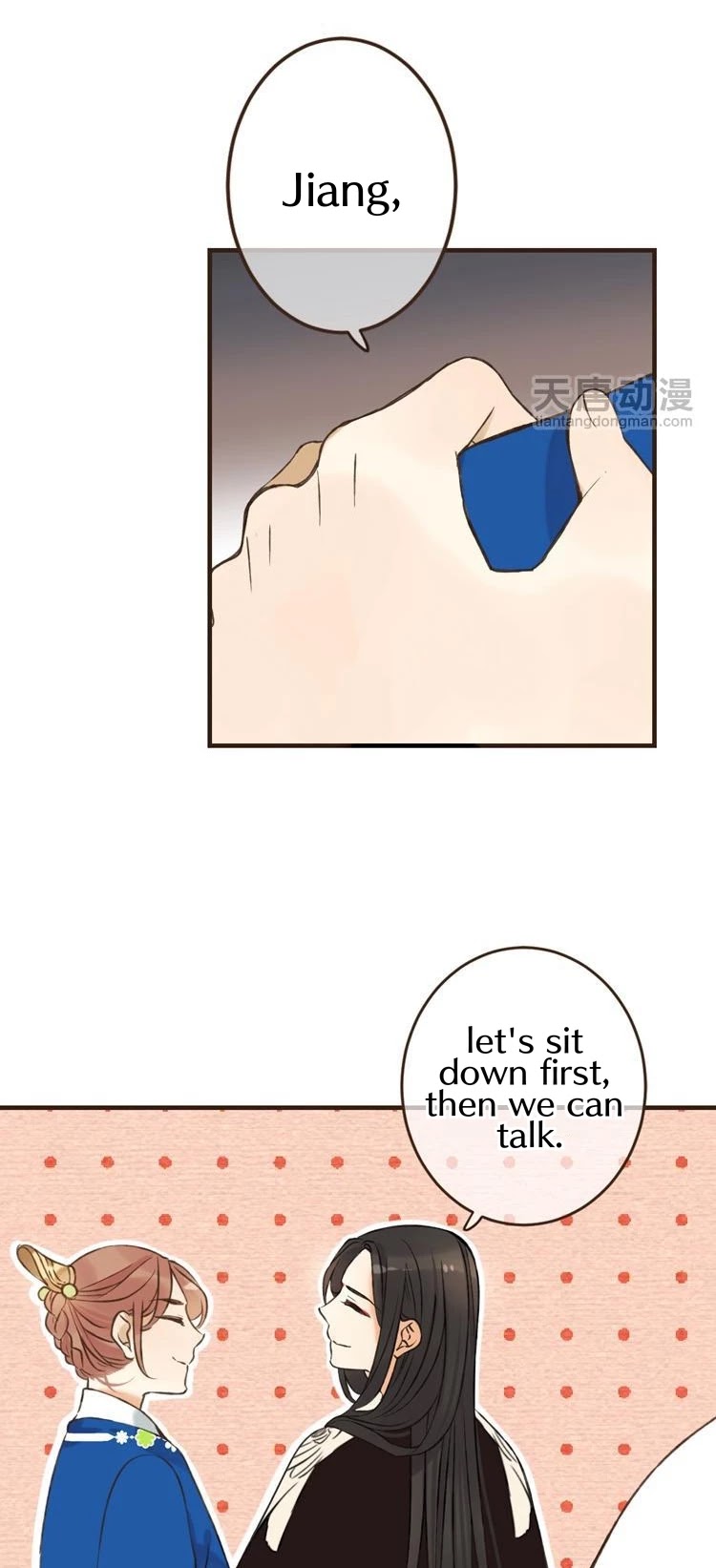 Yaonie jiaozhu kuai tang xia Chapter 24 page 2 - Chapter 24