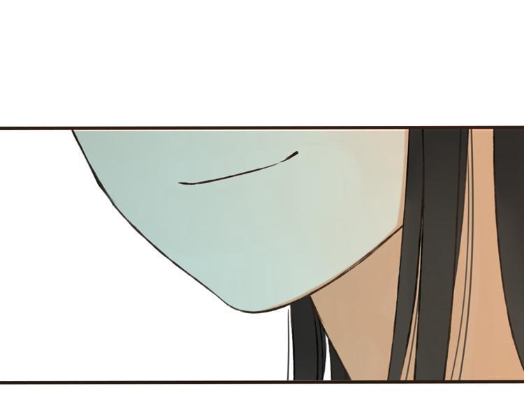 Yaonie jiaozhu kuai tang xia Chapter 24 page 22 - Chapter 24