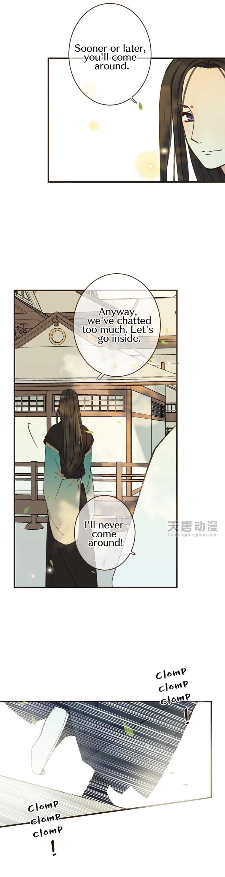 Yaonie jiaozhu kuai tang xia Chapter 25 page 11 - Chapter 25