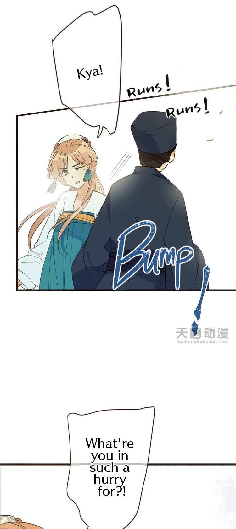 Yaonie jiaozhu kuai tang xia Chapter 25 page 12 - Chapter 25