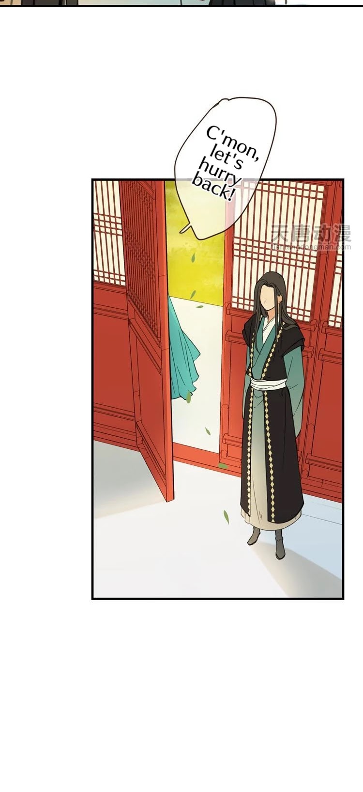 Yaonie jiaozhu kuai tang xia Chapter 26 page 21 - Chapter 26