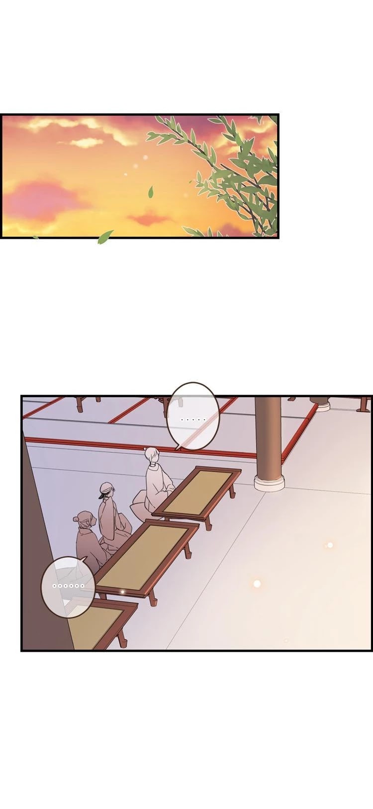 Yaonie jiaozhu kuai tang xia Chapter 26 page 23 - Chapter 26
