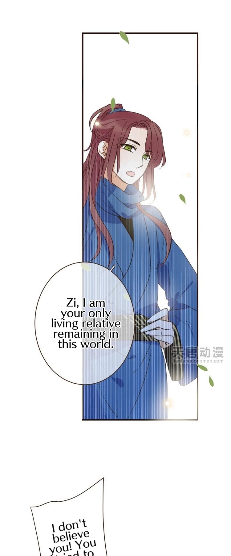 Yaonie jiaozhu kuai tang xia Chapter 26 page 6 - Chapter 26