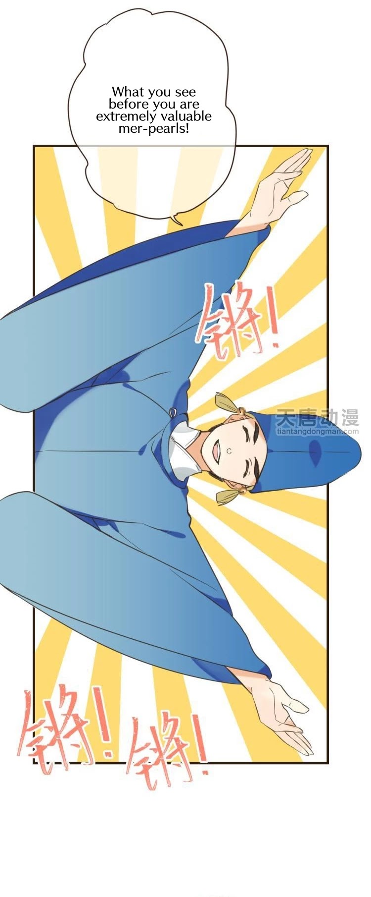 Yaonie jiaozhu kuai tang xia Chapter 27 page 10 - Chapter 27: Read Online
