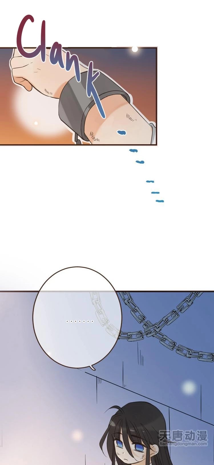 Yaonie jiaozhu kuai tang xia Chapter 28 page 13 - Chapter 28: Read Online