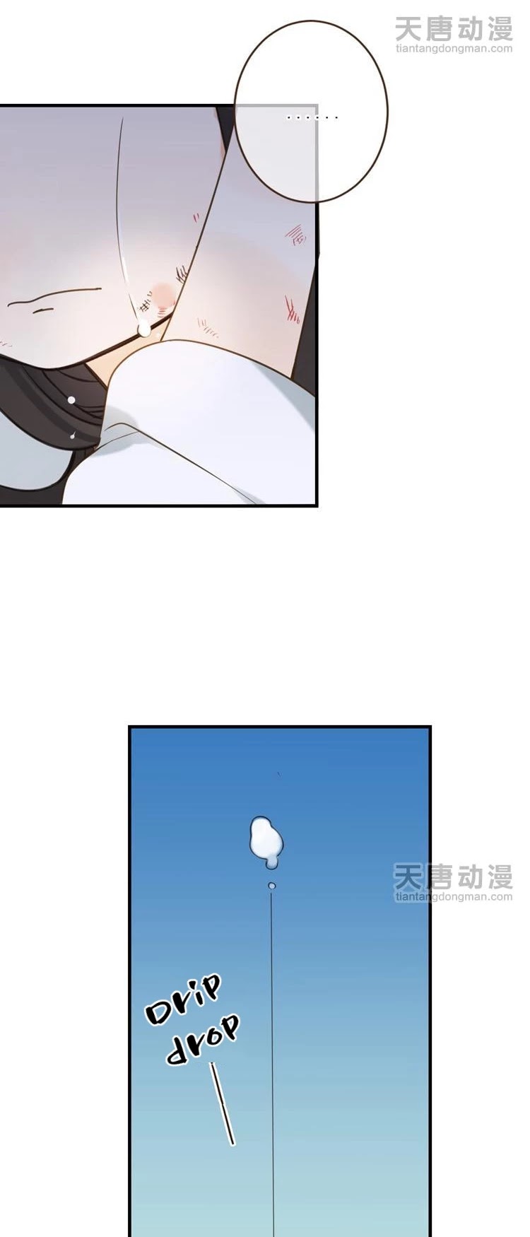 Yaonie jiaozhu kuai tang xia Chapter 29 page 10 - Chapter 29
