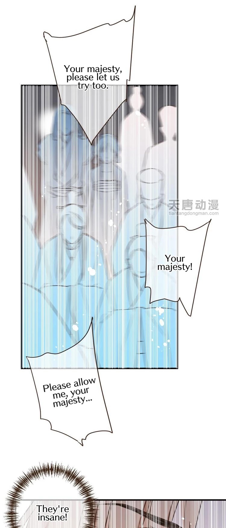 Yaonie jiaozhu kuai tang xia Chapter 29 page 13 - Chapter 29