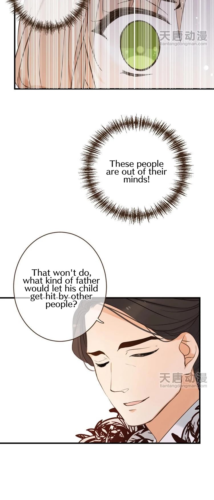 Yaonie jiaozhu kuai tang xia Chapter 29 page 14 - Chapter 29