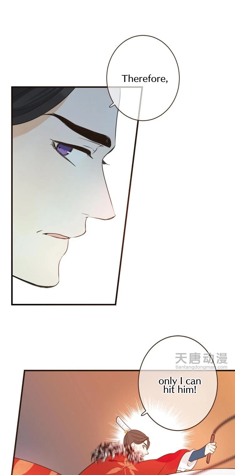 Yaonie jiaozhu kuai tang xia Chapter 29 page 15 - Chapter 29