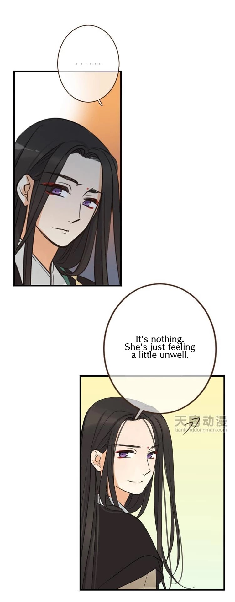 Yaonie jiaozhu kuai tang xia Chapter 29 page 22 - Chapter 29