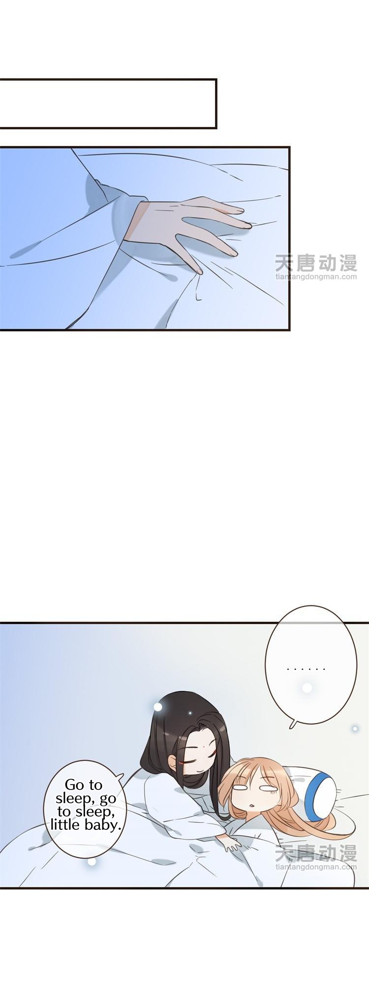 Yaonie jiaozhu kuai tang xia Chapter 30 page 11 - Chapter 30