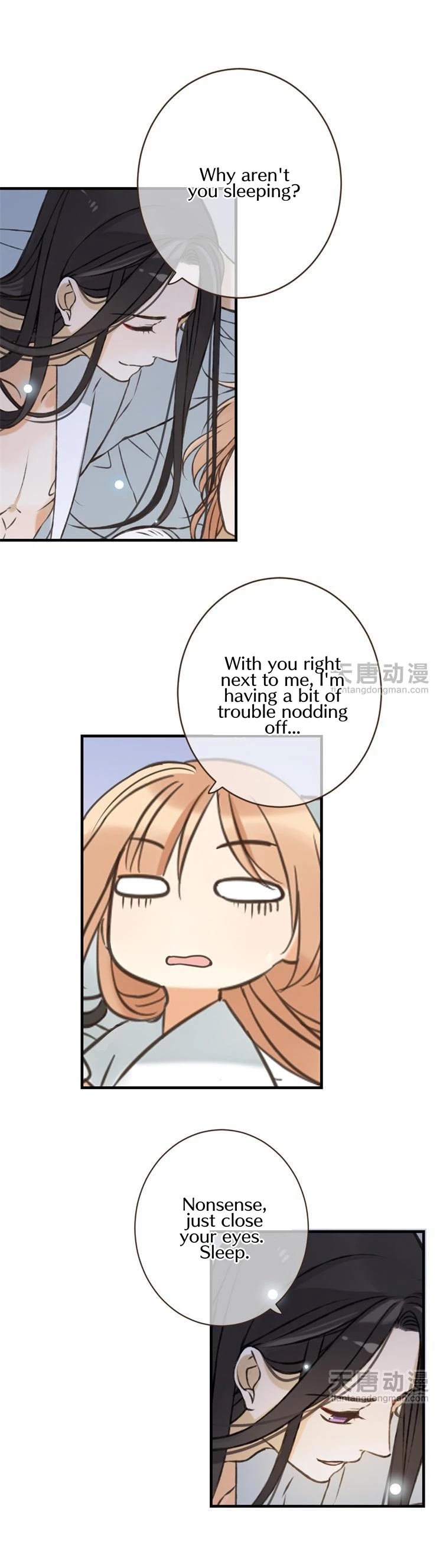 Yaonie jiaozhu kuai tang xia Chapter 30 page 12 - Chapter 30