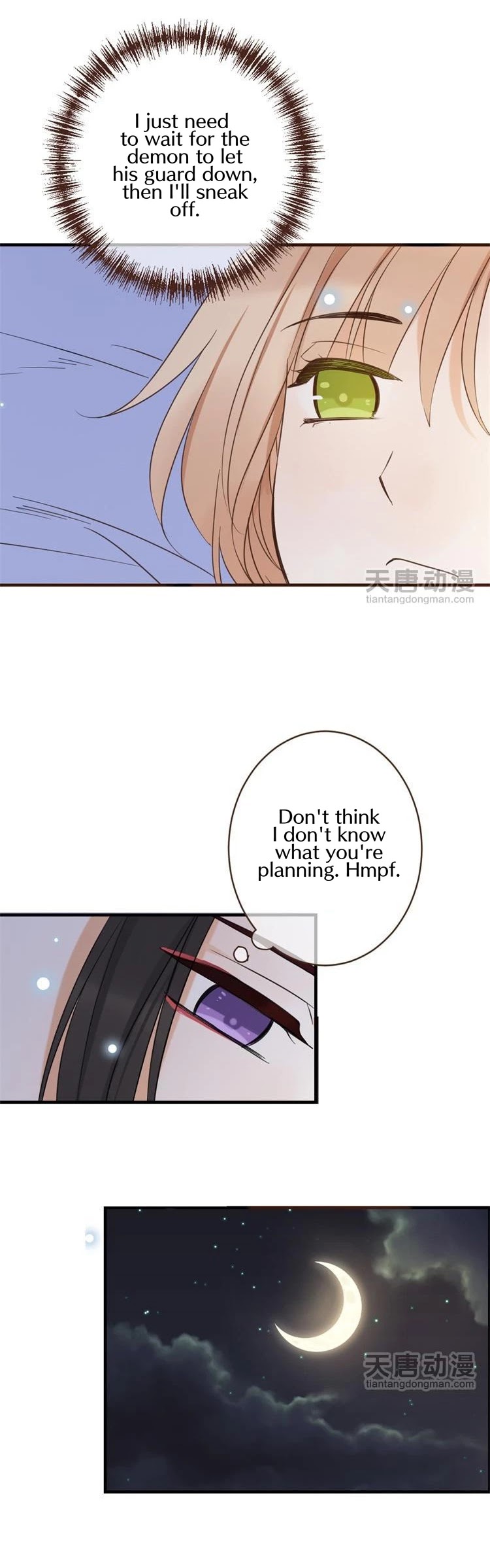 Yaonie jiaozhu kuai tang xia Chapter 30 page 13 - Chapter 30