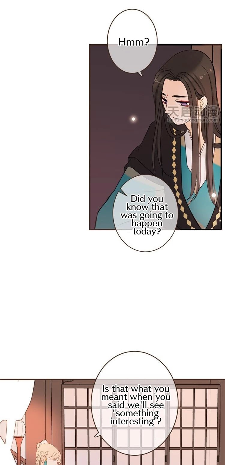 Yaonie jiaozhu kuai tang xia Chapter 30 page 6 - Chapter 30